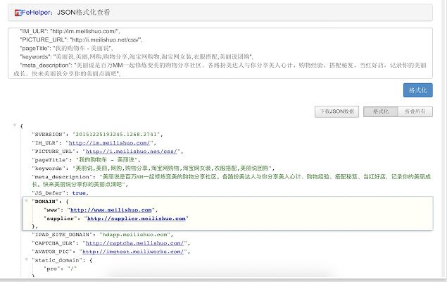 良心推荐chrome插件真的非常好用,chrome实用的下载软件