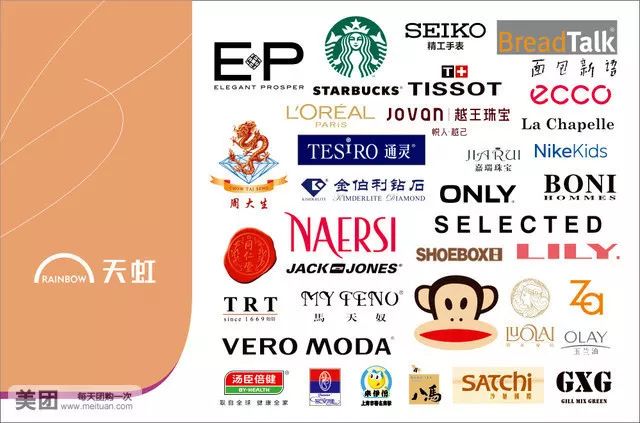 天虹的艰难求生记