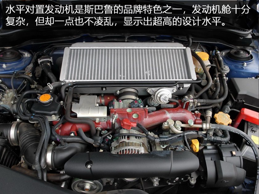 玩车*党**的福音你值得拥有的斯巴鲁翼豹