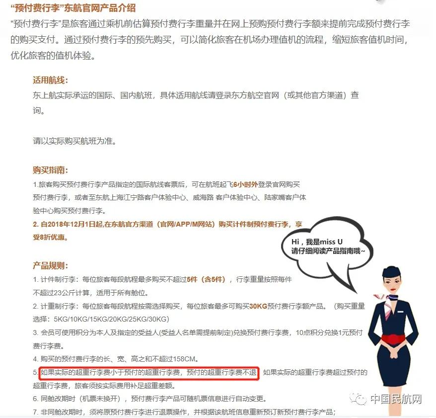 海南免税购物后怎么在机场取,海南免税额度提至10万