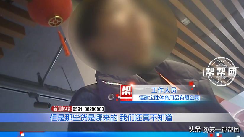 实体店买到假鞋,实体店折扣鞋真假