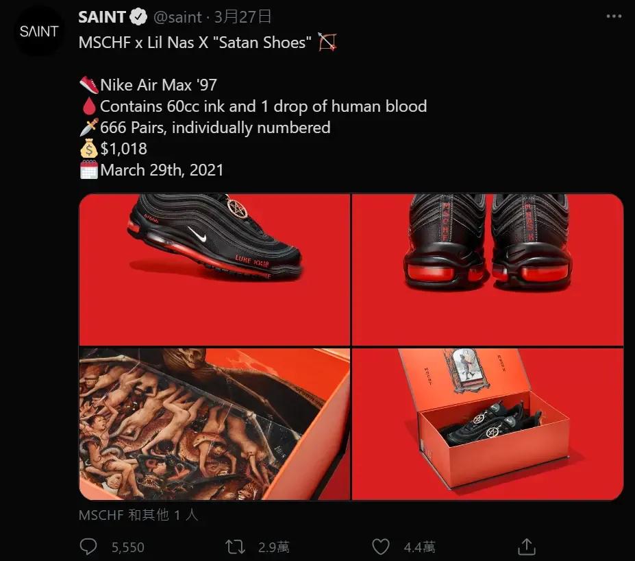 耐克为什么被骂上热搜,nike撒旦鞋里的血是真的吗