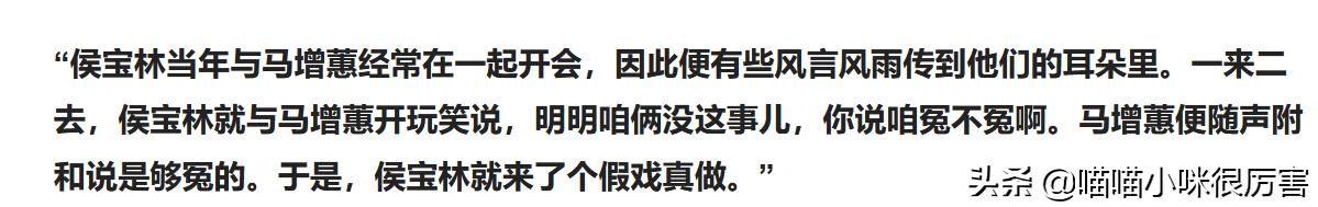 谢东是谁和侯宝林生的,谢文东父母知道身份的视频