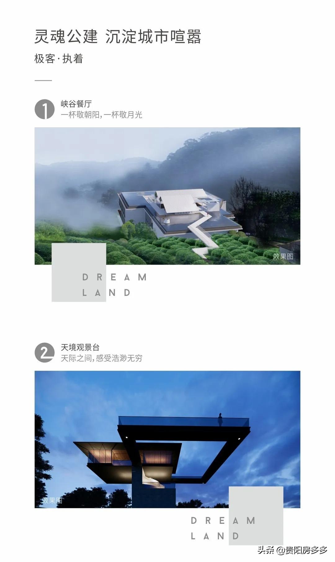 贵阳双龙航空经济开发区未来发展,贵阳双龙新区未来规划图