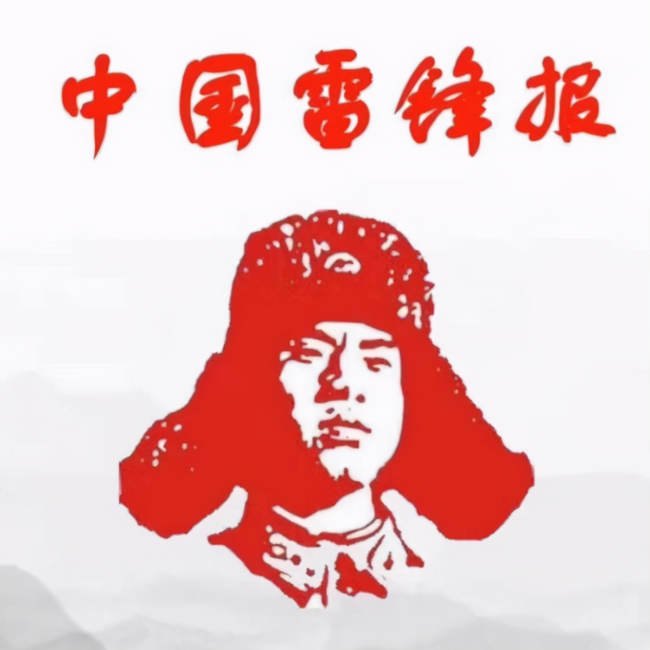 传承中华医药，助力健康中国