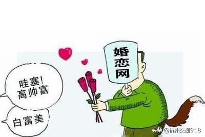 杭州警方紧急提醒！小心这些“李俊杰”