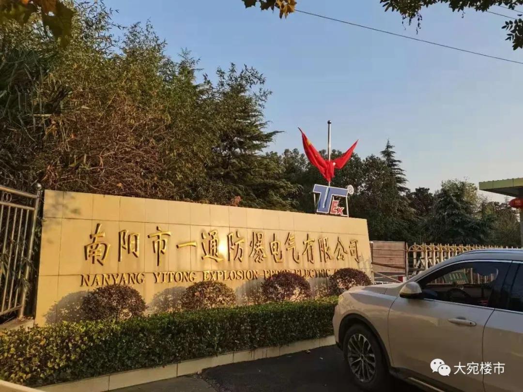 南阳市工业发展规划,南阳南部工业区最新规划