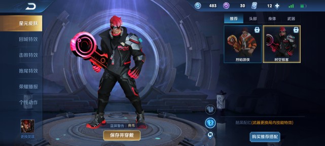 云霓雀翎星传说曝光,云霓雀翎星传说动态图