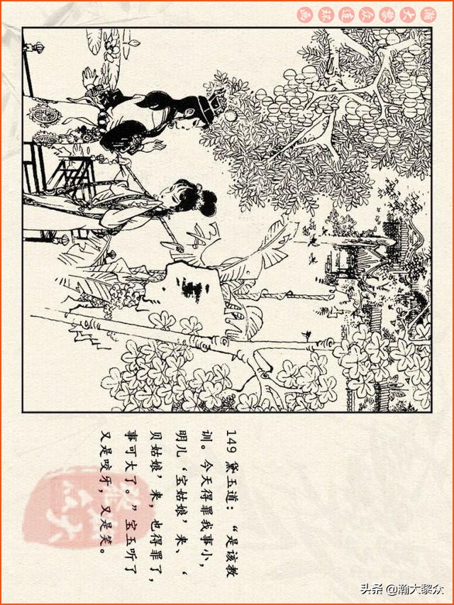 瀚大黎众连环画西游记全集,连环画四大名著60册红楼梦