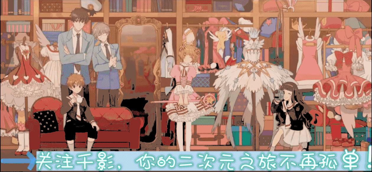 高木同学和西片一起听音乐,高木同学和西片换座位