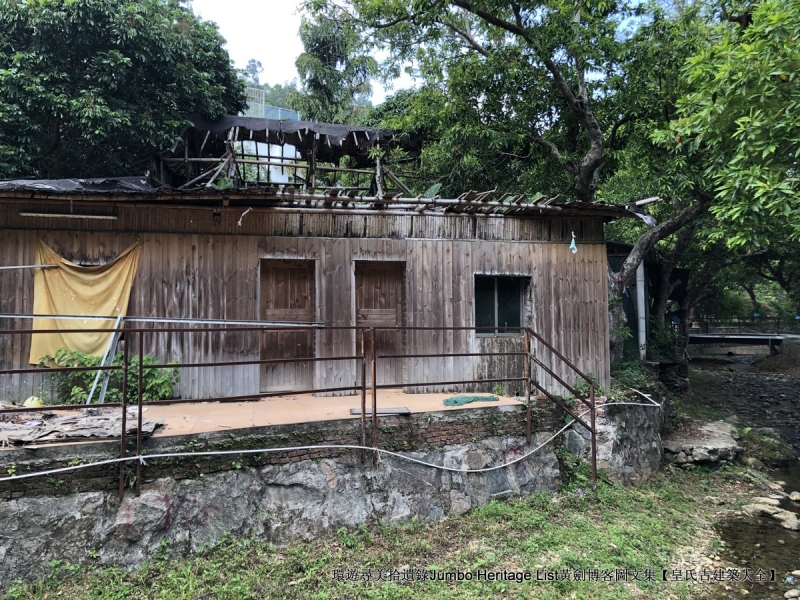 第1632回：金龟村被时光眷顾，坪头岭让田心山围