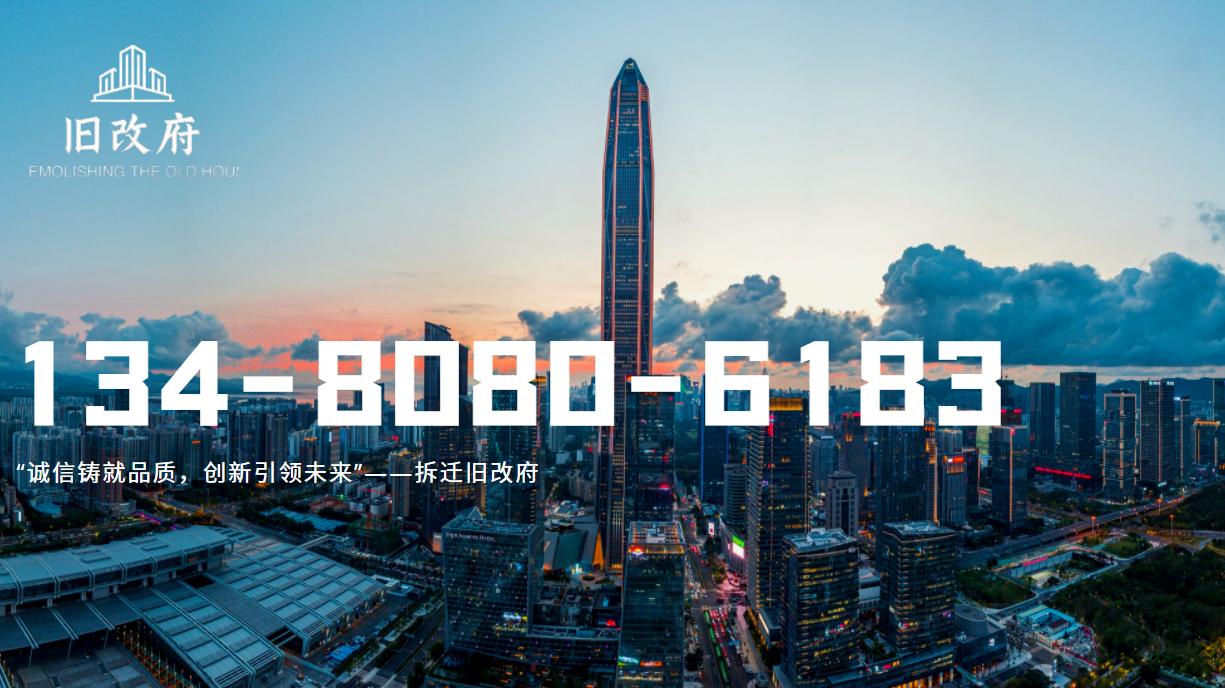 合正地产旧改,合正集团桥背旧改