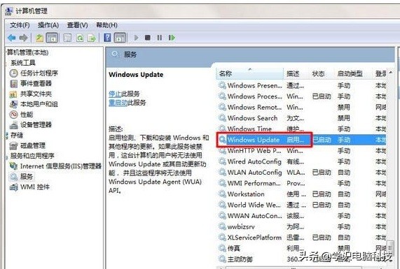 win7怎么退出正在安装更新,win7系统开机显示系统错误修复