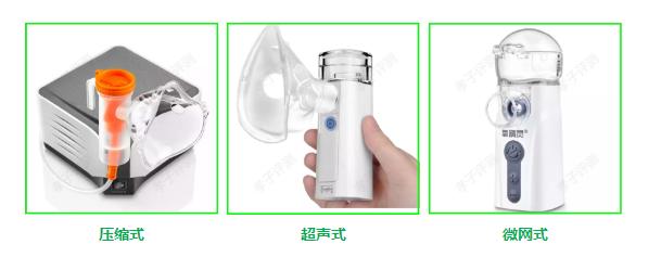 雾化器测评,雾化器推荐评测第一名