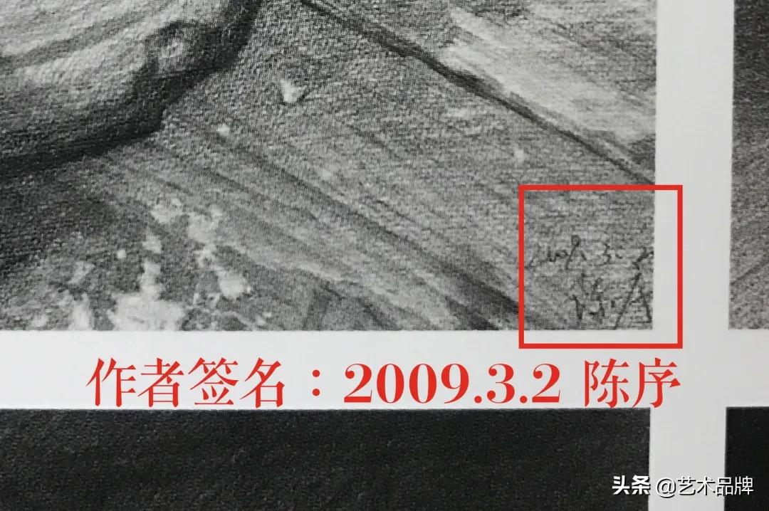 伪书！冒用央美及教授名义出版，王华祥：胆大包天