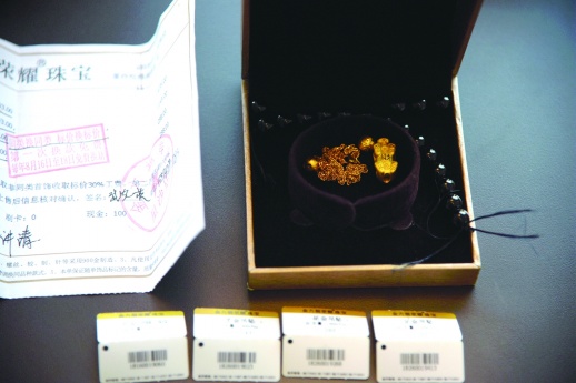 足金项链变铜项链,足金项链可以换款式吗