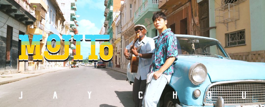 结婚5年,周杰伦是如何把昆凌宠成公主的