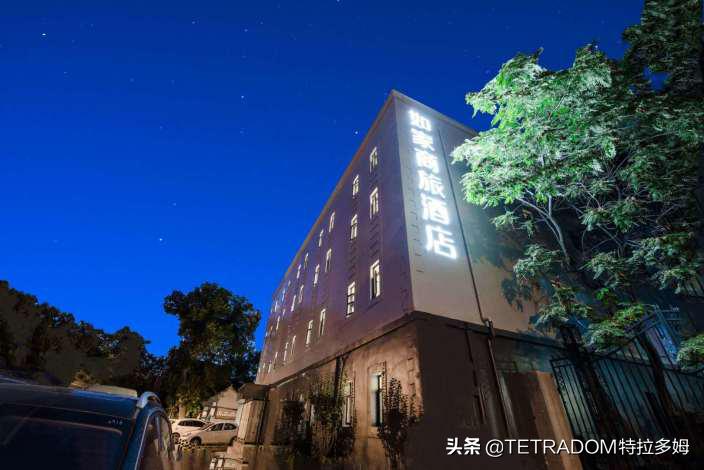 德国如家,德国特拉多姆简介