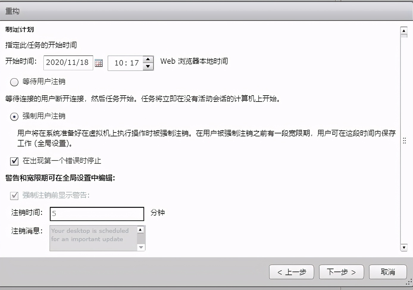 vmware虚拟机访问web网页权限不足,虚拟机出现一些错误