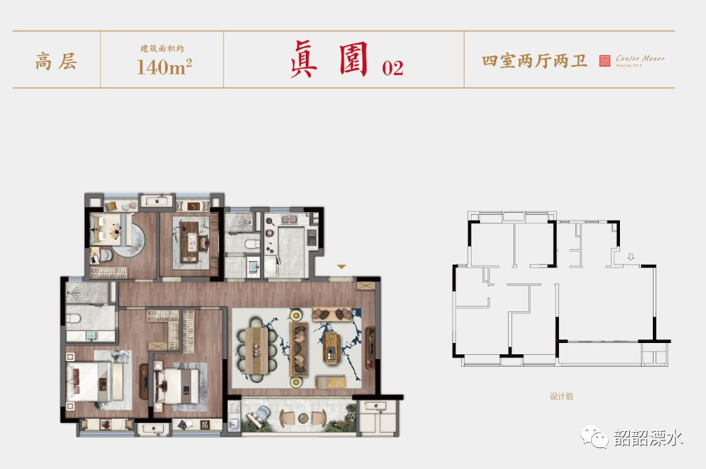 无缘康利，还有机会，在城南，总价130万起还能买这样体面的房子