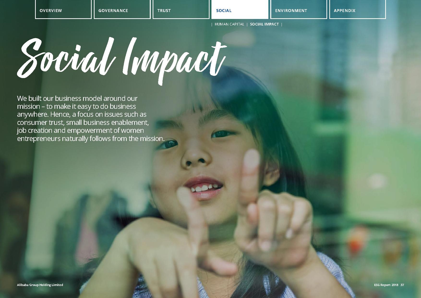 阿里巴巴企业社会责任案例分析,阿里巴巴社会责任方面