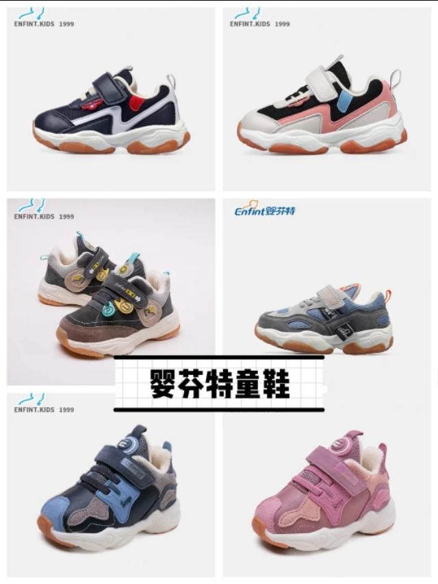 春季宝宝机能鞋,婴幼儿机能鞋有哪些牌子