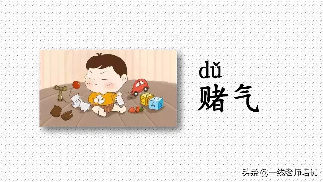 小学二年级上册语文园地四知识点,四年级下册语文语文园地二知识点