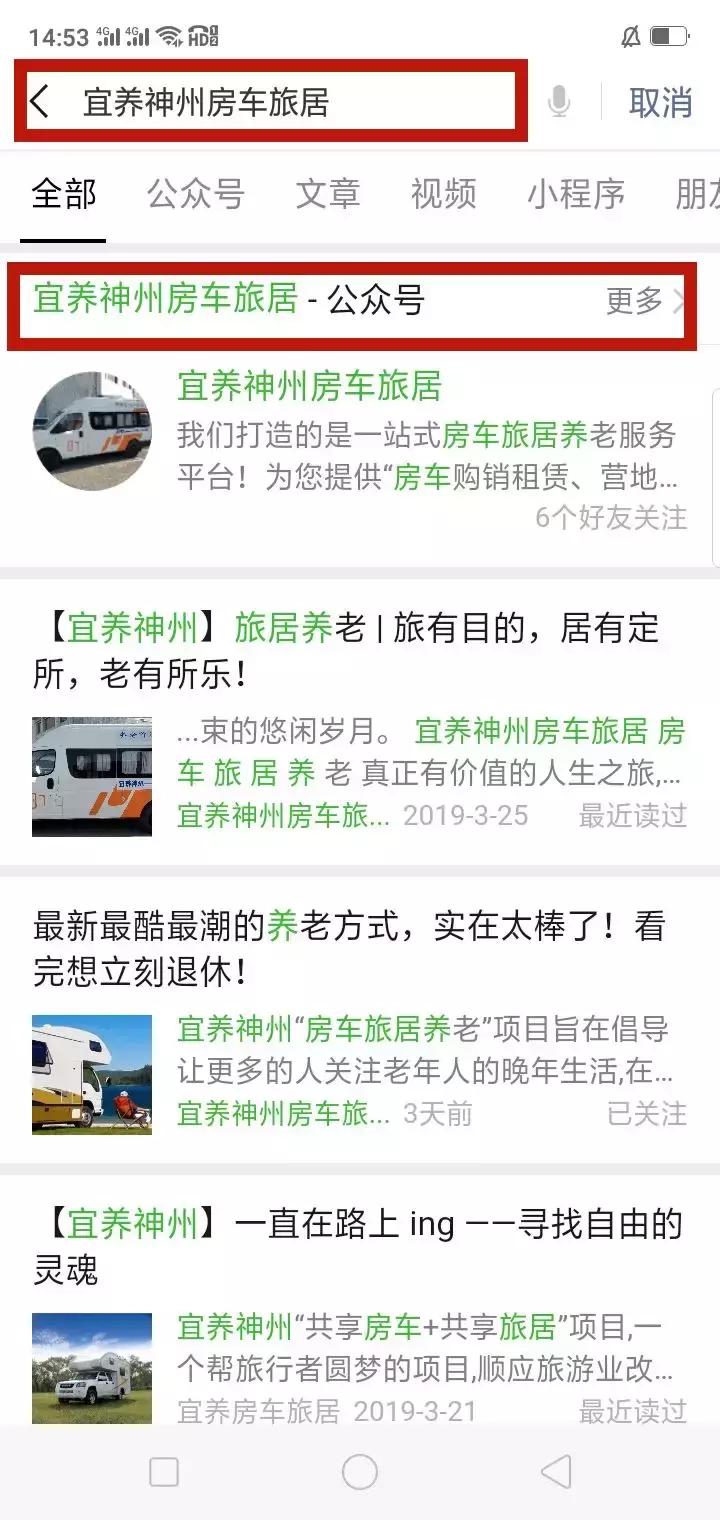 宜养神州房车露营地收费么,宜养神州房车露营地收费标准