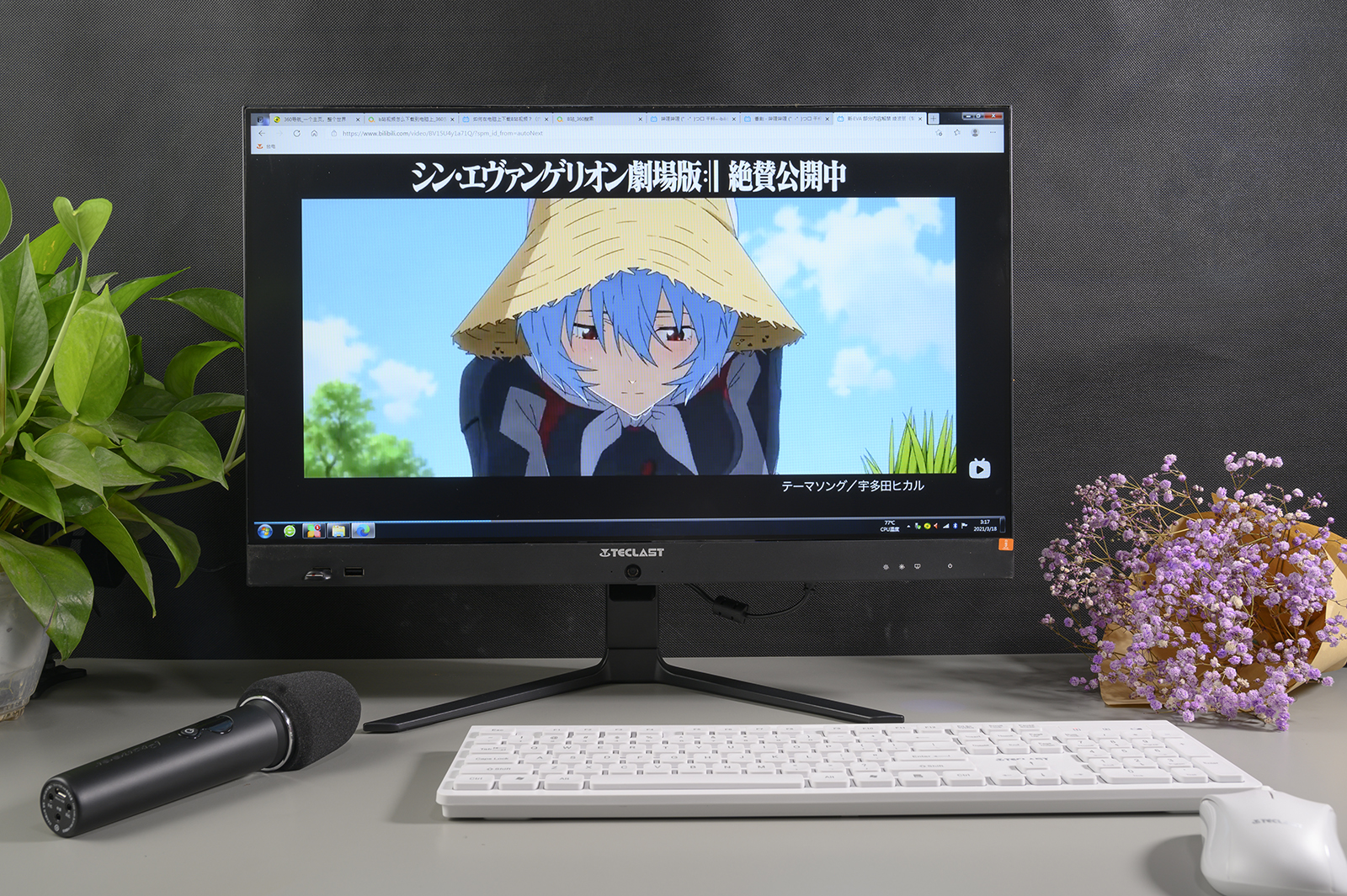 网课娱乐办公一站解决，台电一体机电脑C24AirA8C