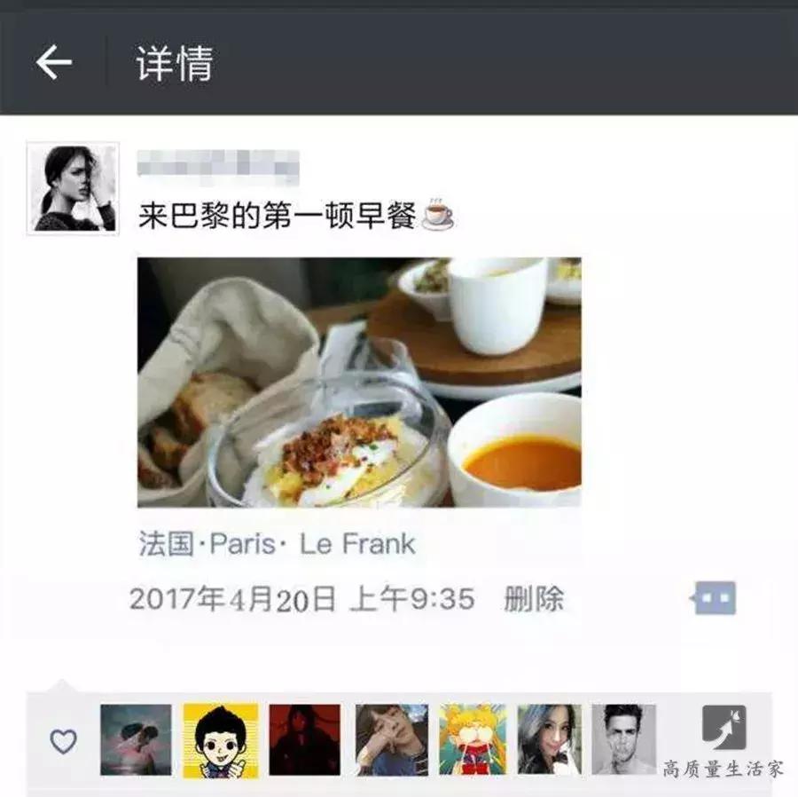 一张自拍省500块钱,发一张自拍赚钱