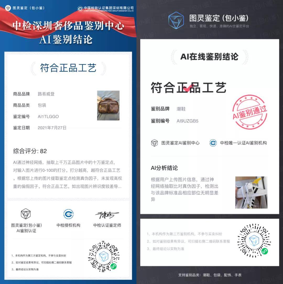 闲鱼ai软件,闲鱼上的ae1200