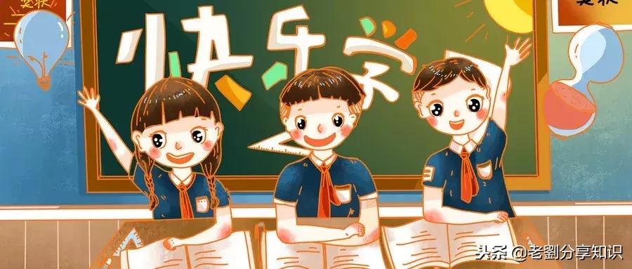 小学数学1—6年级口诀定义归类，考前必背的数学概念