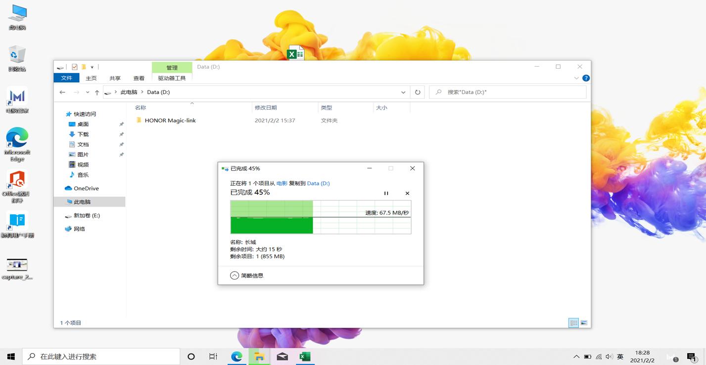 荣耀笔记本2019新手入门基本常识,荣耀笔记本技术新升级