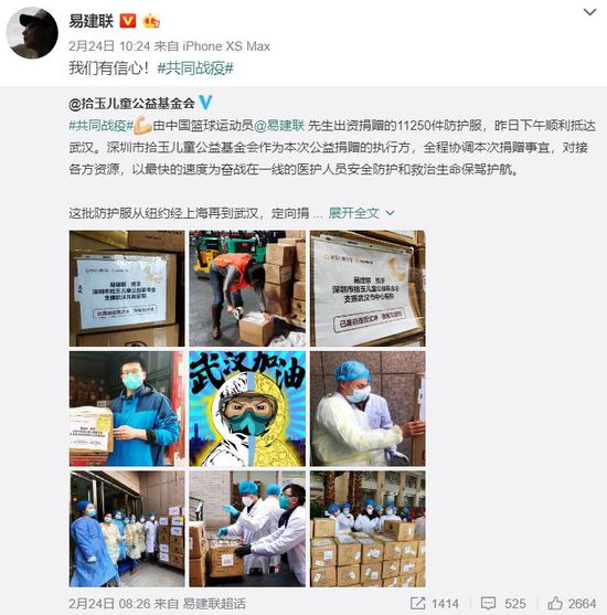 易建联最近新消息视频,易建联最近的视频