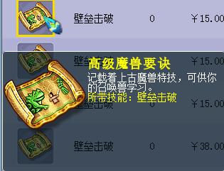 梦幻西游货物贬值,最近梦幻西游贬值了吗