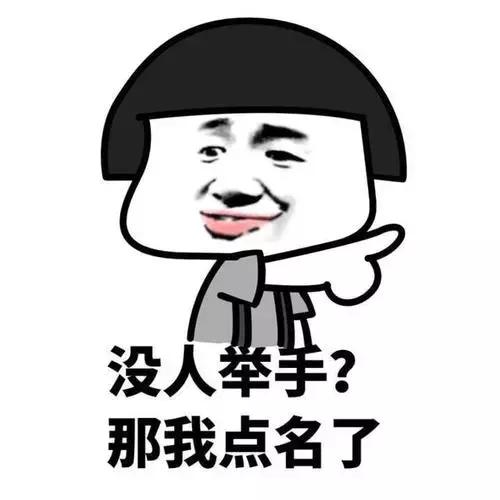 我讨厌老师怎么办,我讨厌我的老师