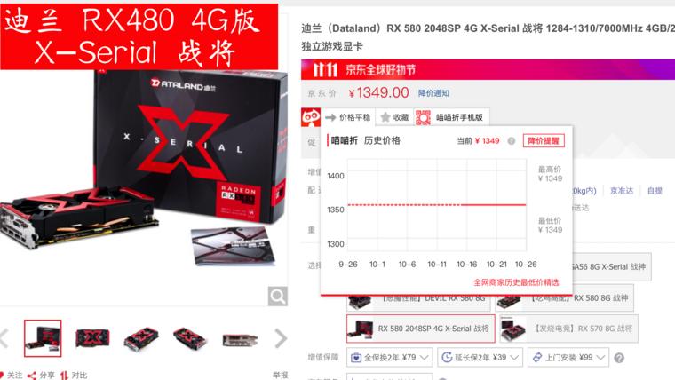 预算2000多怎么配二手电脑,预算2万电脑怎么配