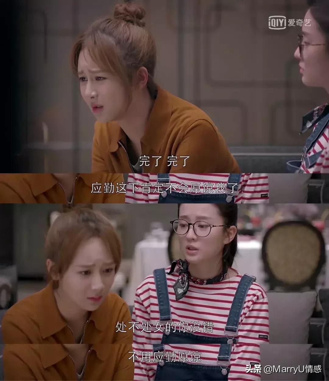 女生说：男友发现我不是处女，闹着跟我分手，我该怎么办？