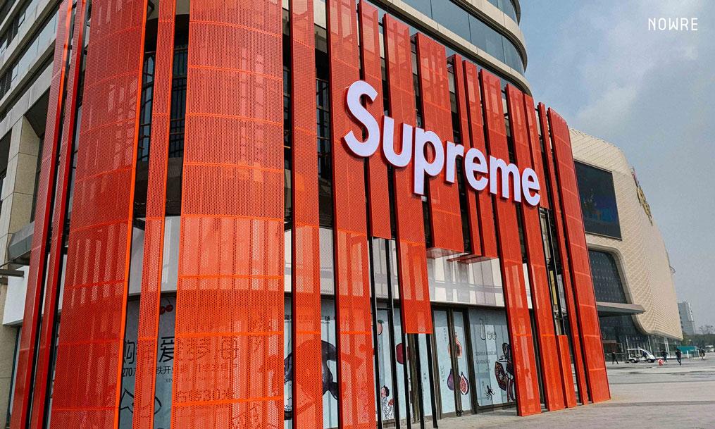 supreme是不是有好多冒牌实体店,中国supreme实体店真的假的
