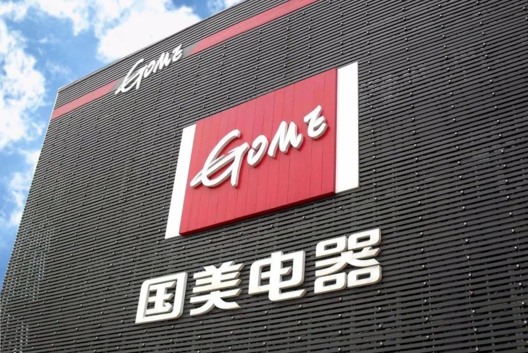 国美之争结局,国美与京东最新消息