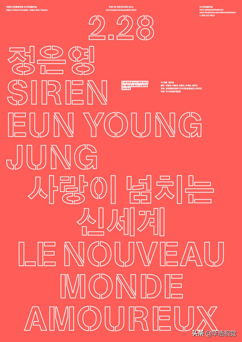 韩国橘气封面,韩国海报大全