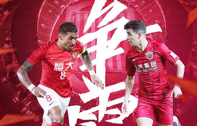 cctv5中超恒大直播全场,cctv5直播足协杯半决赛上港对鲁能