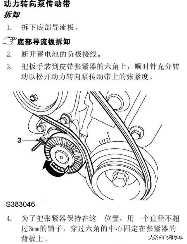 ea2111.6自吸正时皮带更换视频,发动机正时皮带的更换步骤