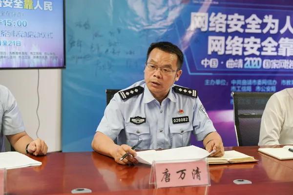 “欢乐曲靖麻将”赌博APP你玩过吗？46人犯罪团伙已被抓，还查获全省代理793人！