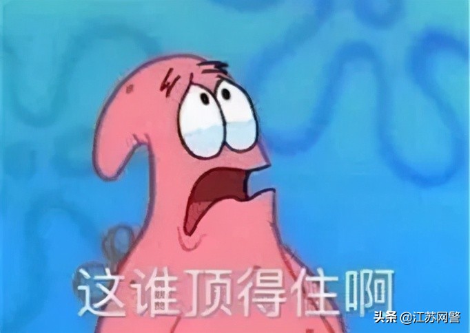 扬州生态科技新城警方,扬州假酒新闻最新