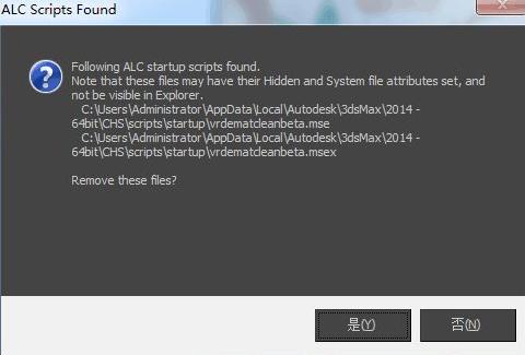 3Dmax经常崩溃？两种解决办法教你解决