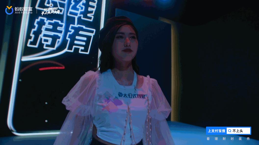 蚂蚁财富改成什么了,蚂蚁财富有爆雷的吗