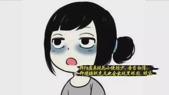 经常晚上拉肚子是什么原因,拉肚子眼圈变黑怎么回事