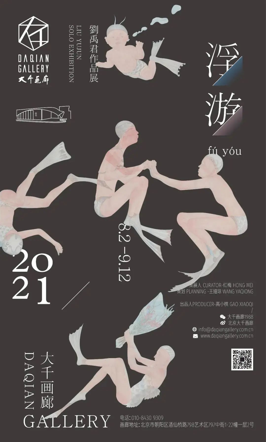2月广州看展攻略来啦,上海4月看展指南
