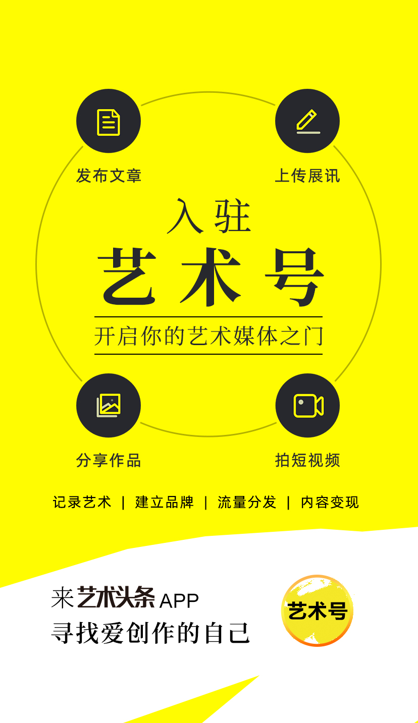 新机构入局西岸艺岛!每年拿出300万支持年轻人的基金会将启